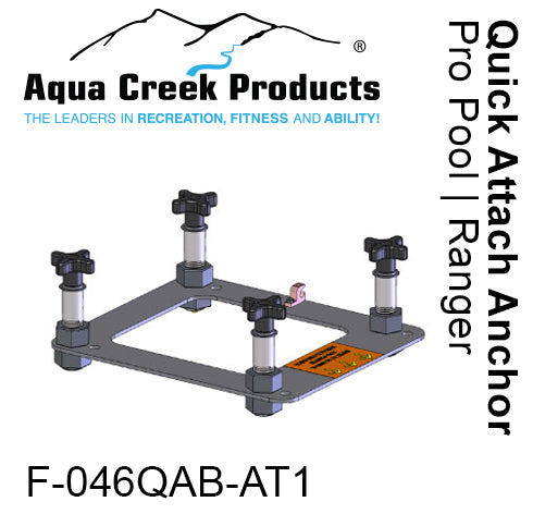 Aqua Creek Pro Pool Series Anchors